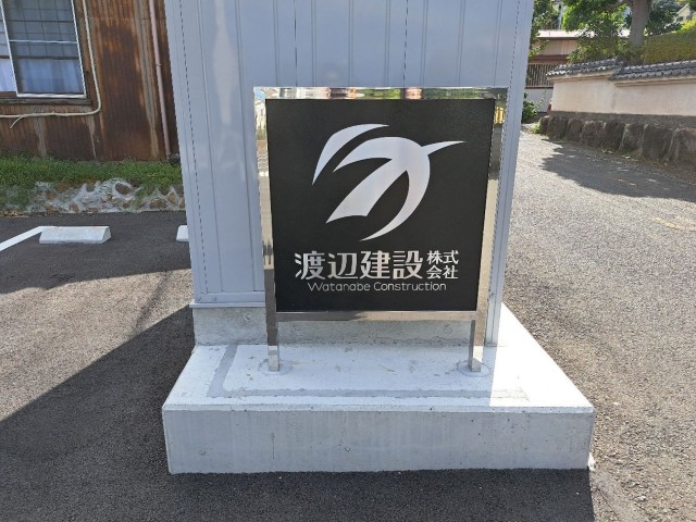 ホームページリニューアルのお知らせ